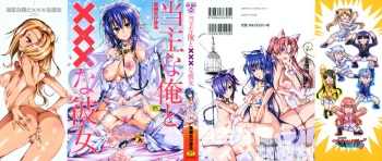 I, head of house, and She, XXX cover