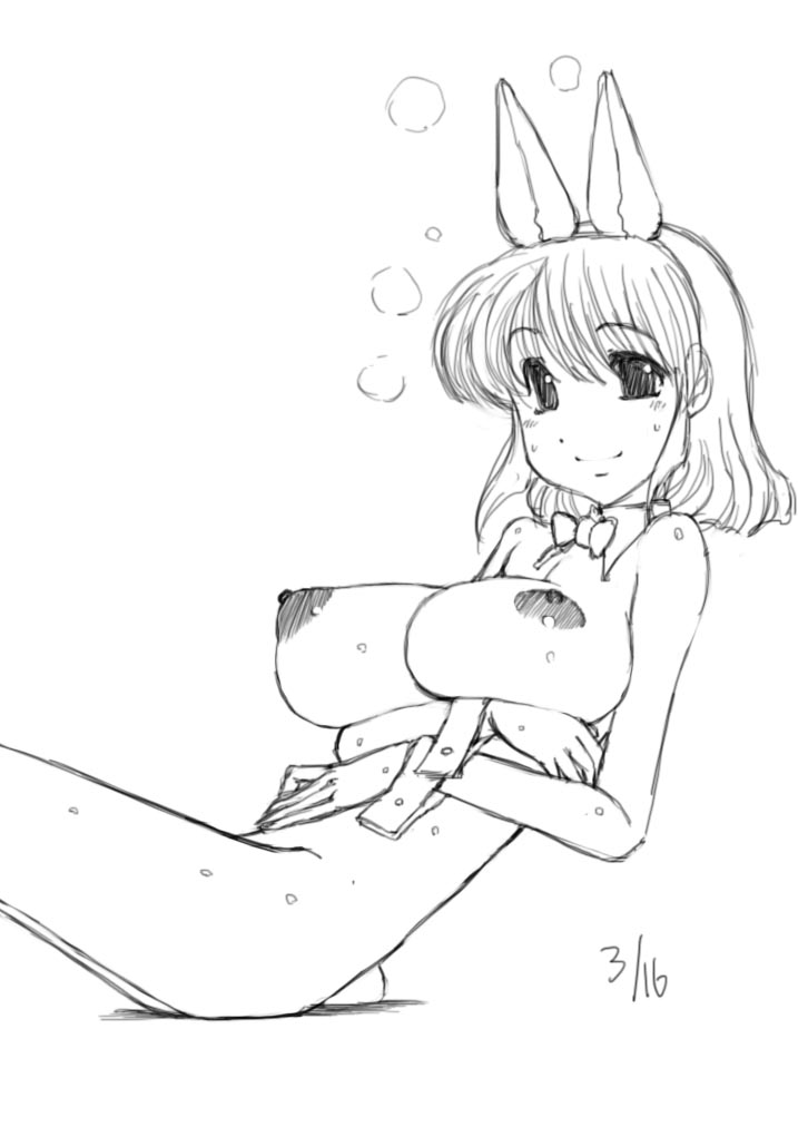 ろしまん page 6 full