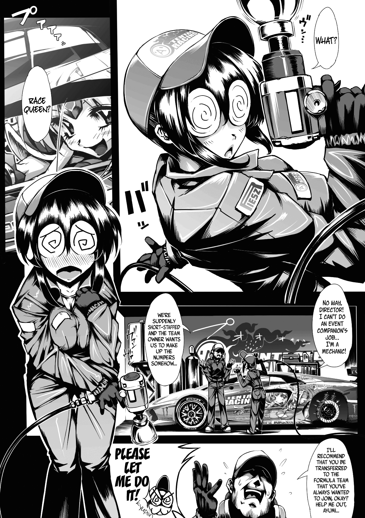 Crash! RQ  =Rinruririn + Psyburn21= page 2 full