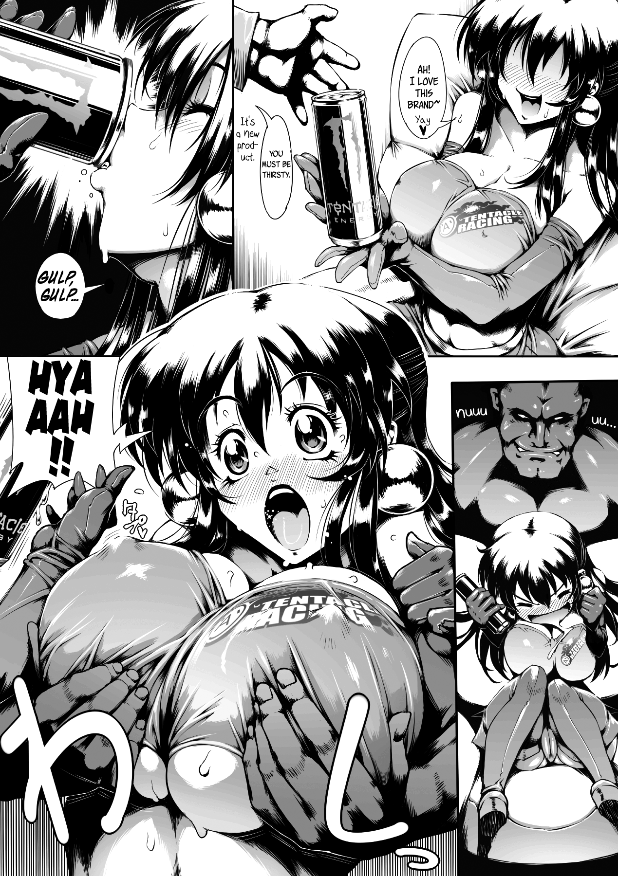 Crash! RQ  =Rinruririn + Psyburn21= page 4 full