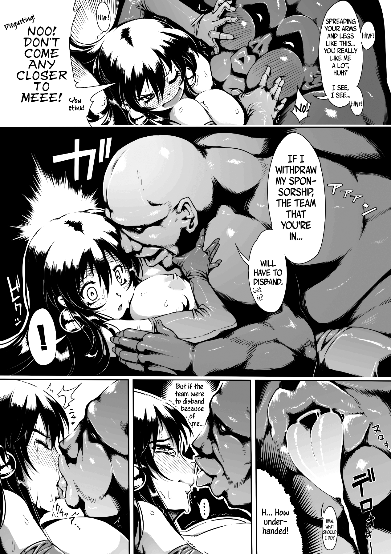 Crash! RQ  =Rinruririn + Psyburn21= page 9 full