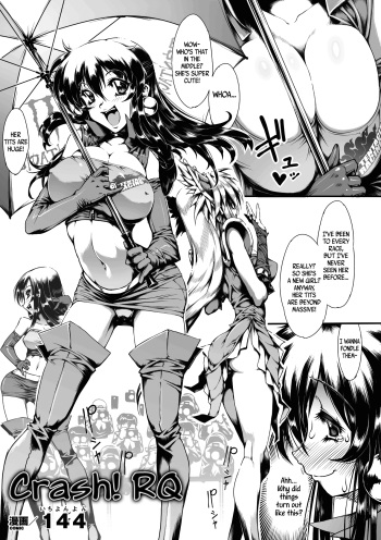 Crash! RQ  =Rinruririn + Psyburn21= cover