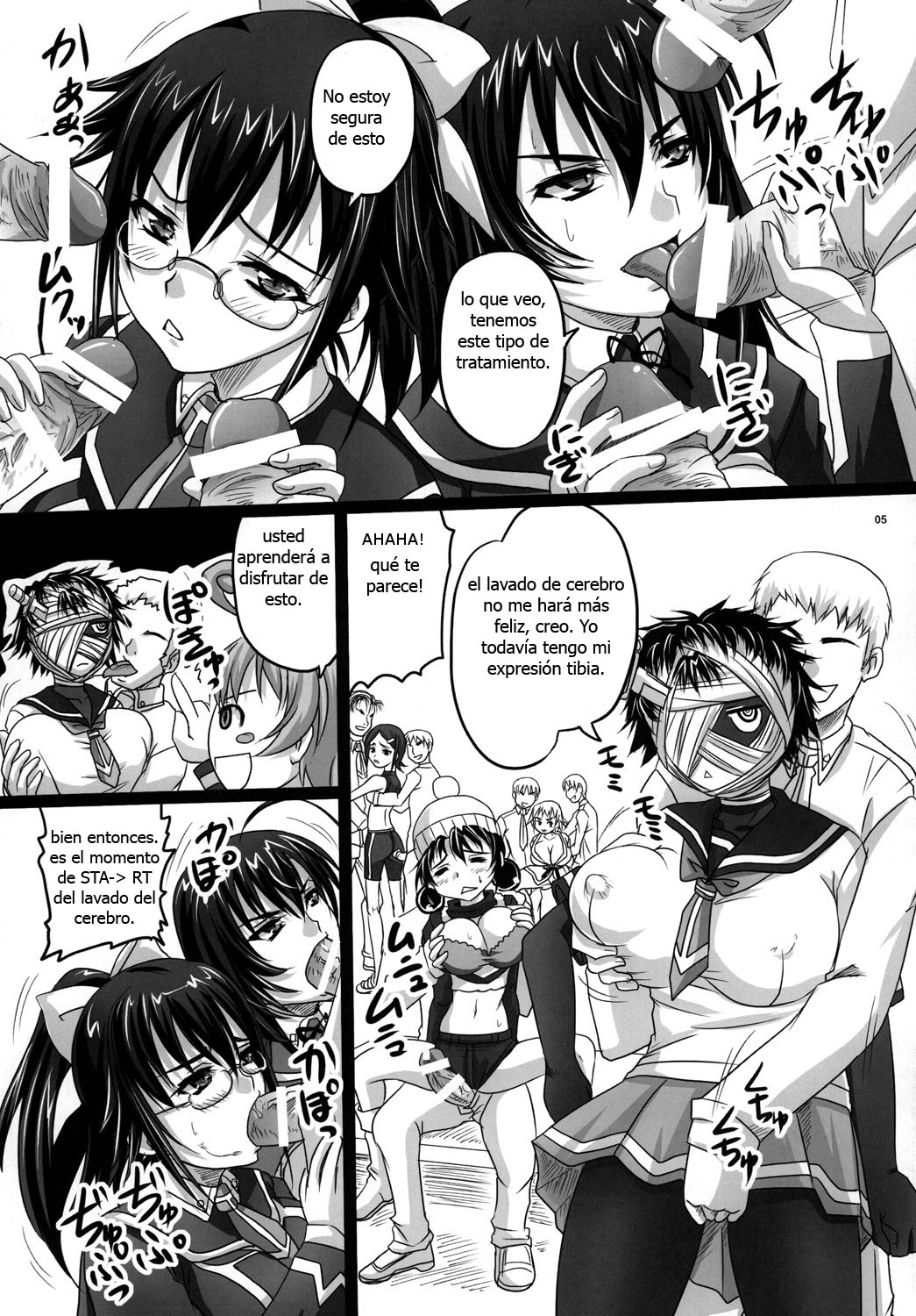ROYAL Medaka SCRAMBLE page 2 full