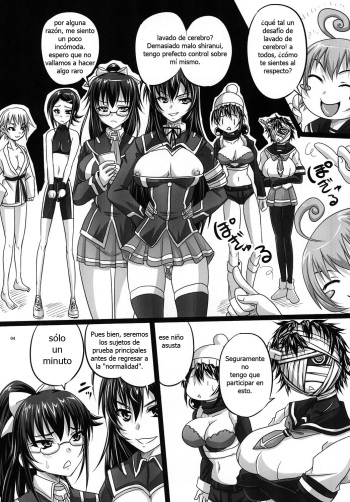 ROYAL Medaka SCRAMBLE cover