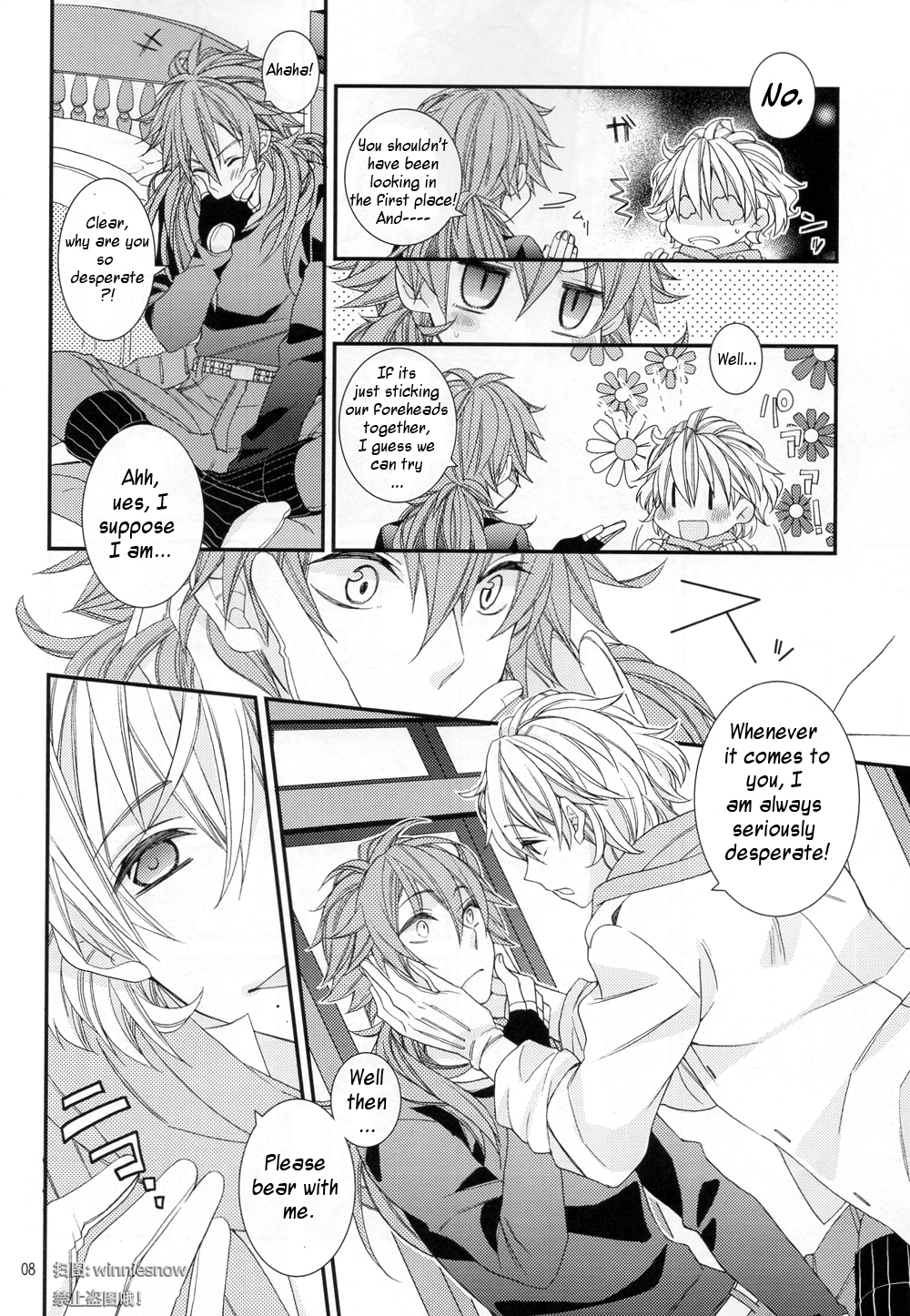 TouchMe! page 6 full