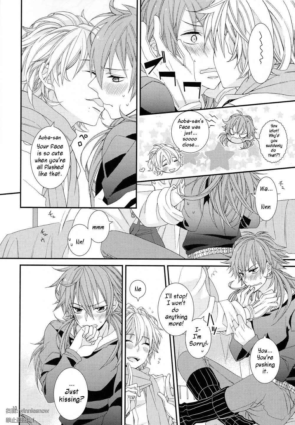 TouchMe! page 8 full