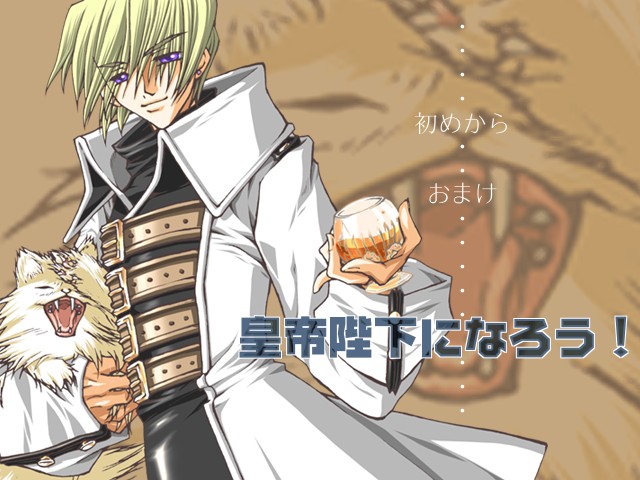 kouteiheikaninarouu! page 1 full