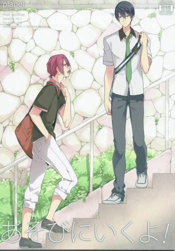 Asobi ni ikuyo! cover