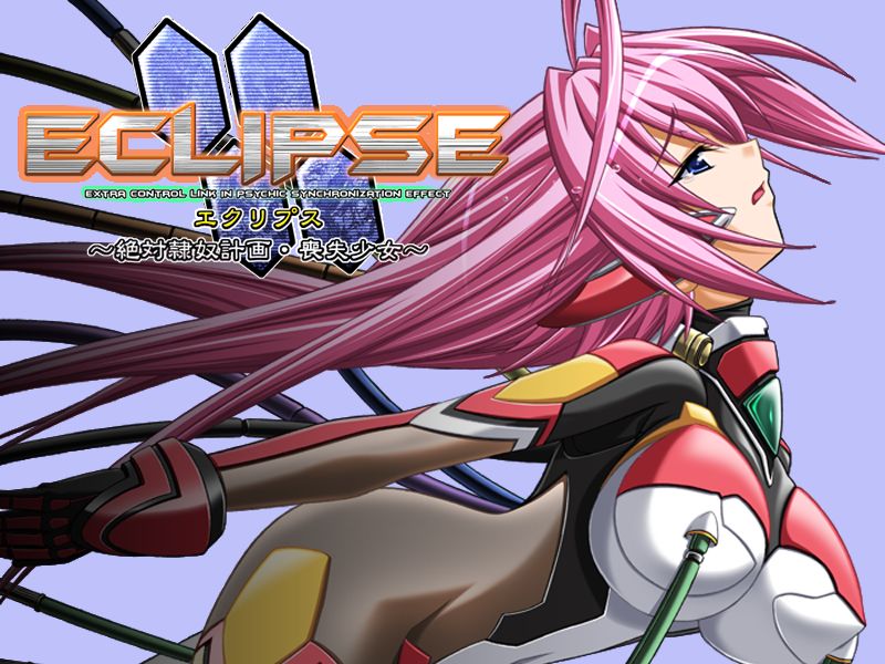 ECLIPSE －Zettai Reido Keikaku ・Soushitsu Shoujo－ page 1 full