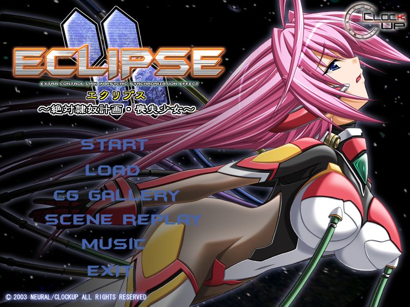 ECLIPSE －Zettai Reido Keikaku ・Soushitsu Shoujo－ page 2 full