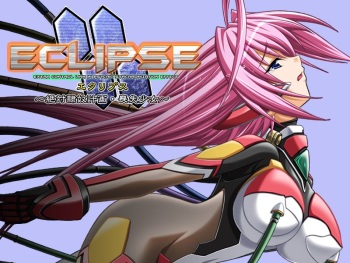 ECLIPSE －Zettai Reido Keikaku ・Soushitsu Shoujo－ cover