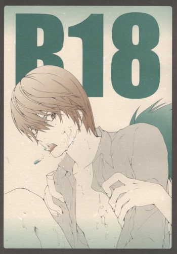 R18 cover