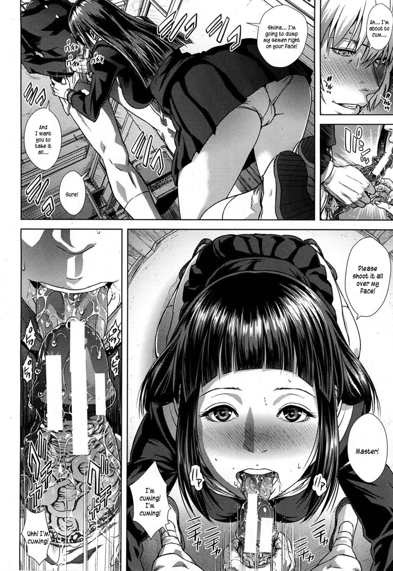 Namida no Etude page 6 full