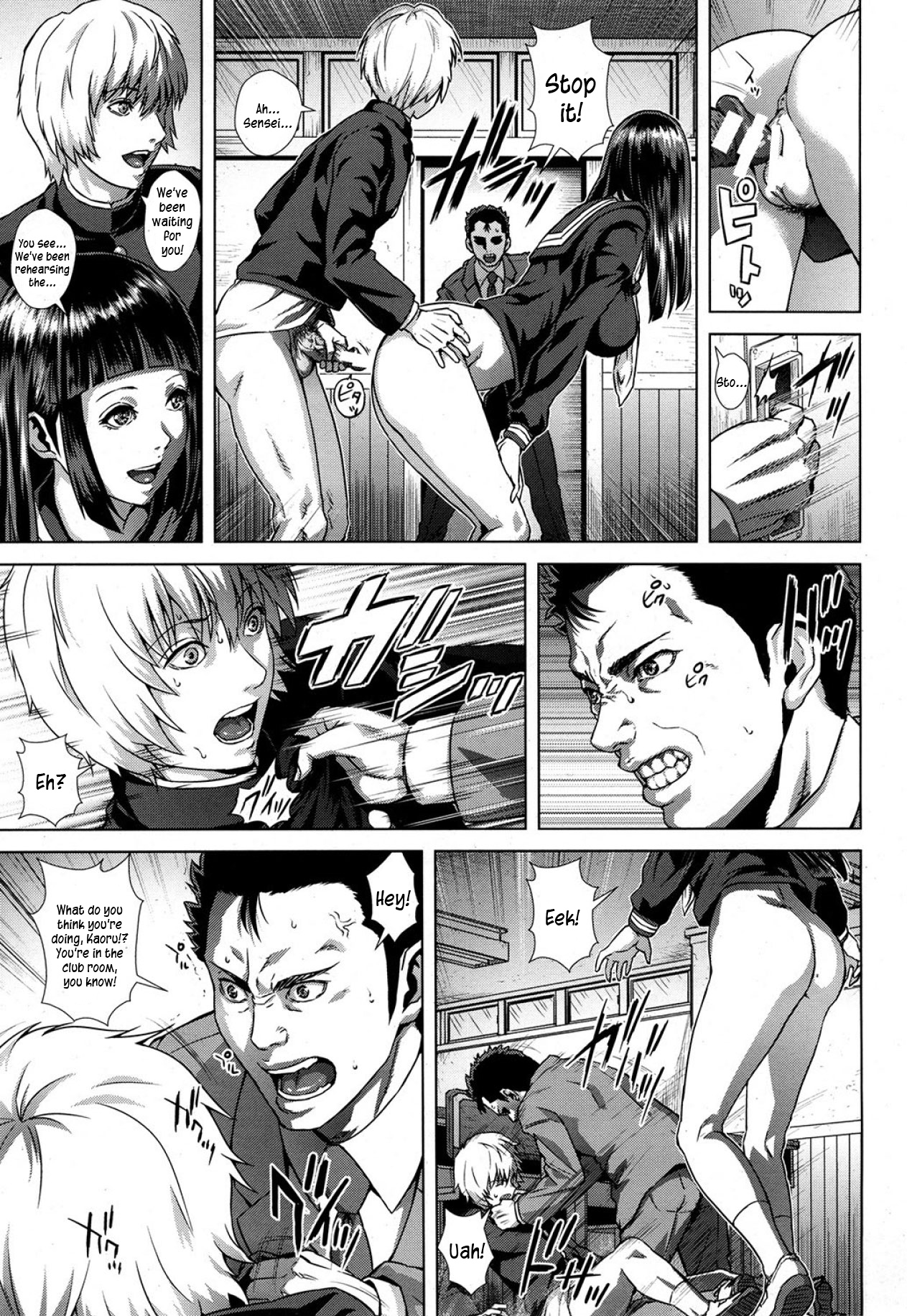 Namida no Etude page 9 full