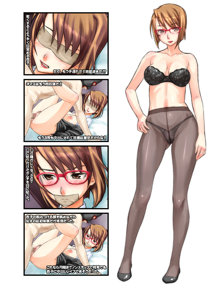 Yokubou Kaiki Dai 477 Shou - Shirouto Konsui Kankin Namakan Chitsudashi @ Gal OL Kyouko - page 10 full