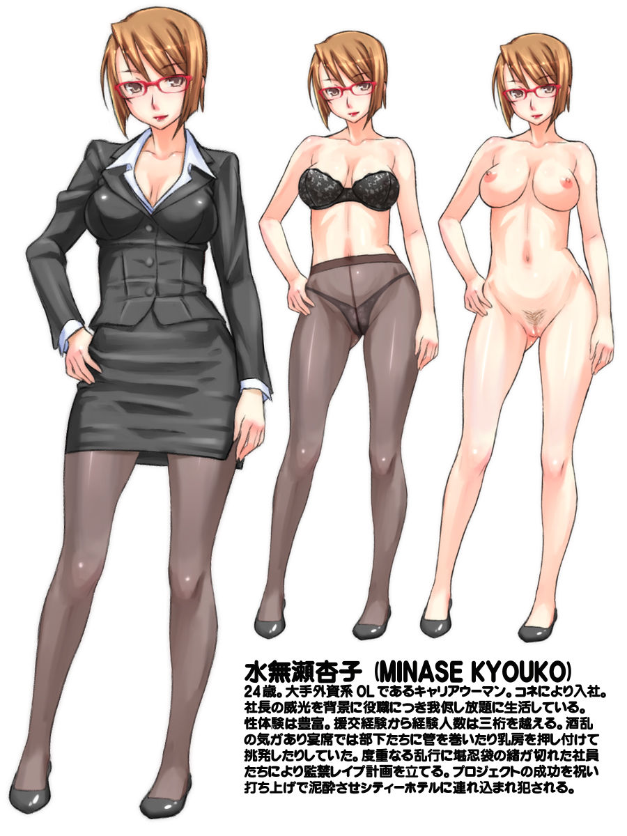 Yokubou Kaiki Dai 477 Shou - Shirouto Konsui Kankin Namakan Chitsudashi @ Gal OL Kyouko - page 3 full