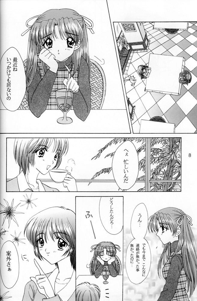 Snowdrop page 7 full