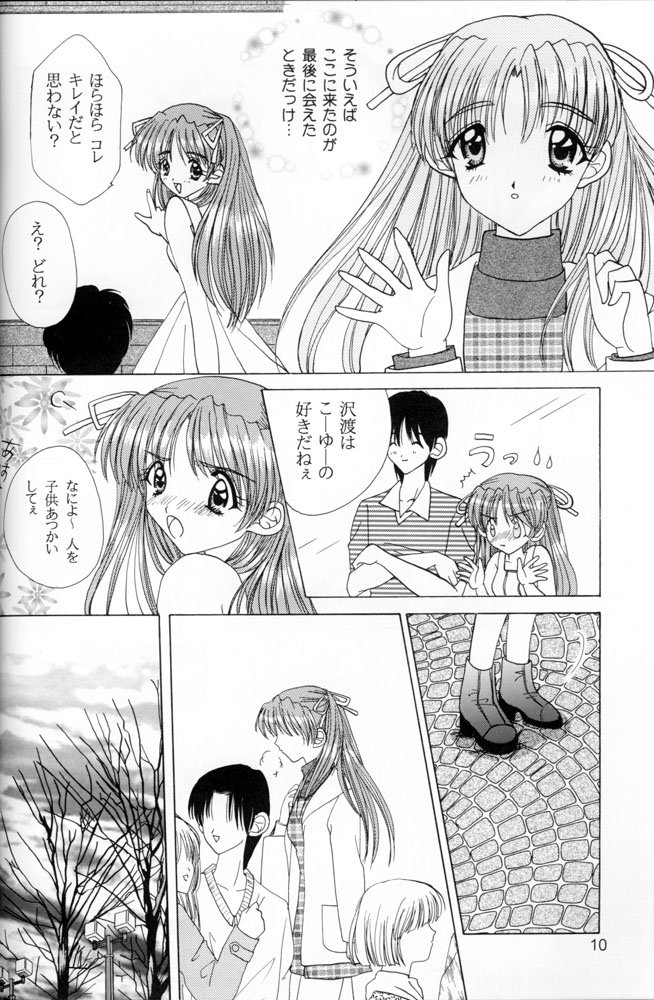 Snowdrop page 9 full