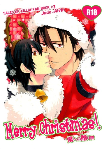 Merry Christmas! cover