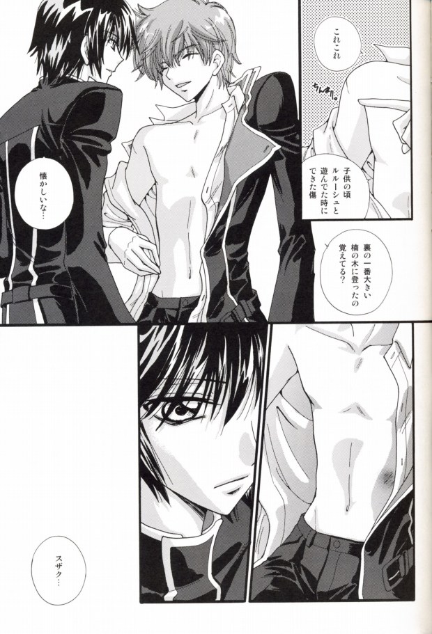 Kimi no Te ga Sasayai teru page 10 full