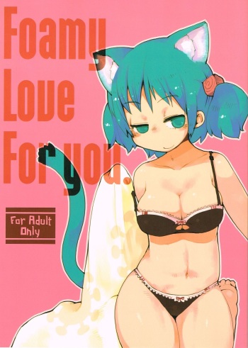 Foamy Love For you. cover