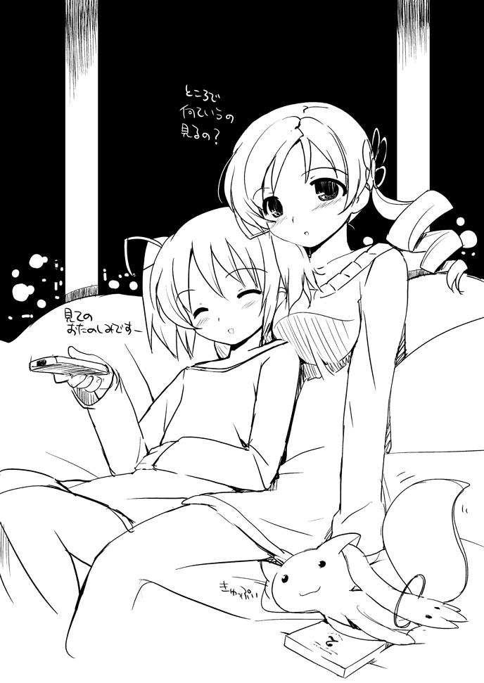 じじ  Madoka/Mami yuri gallery page 6 full