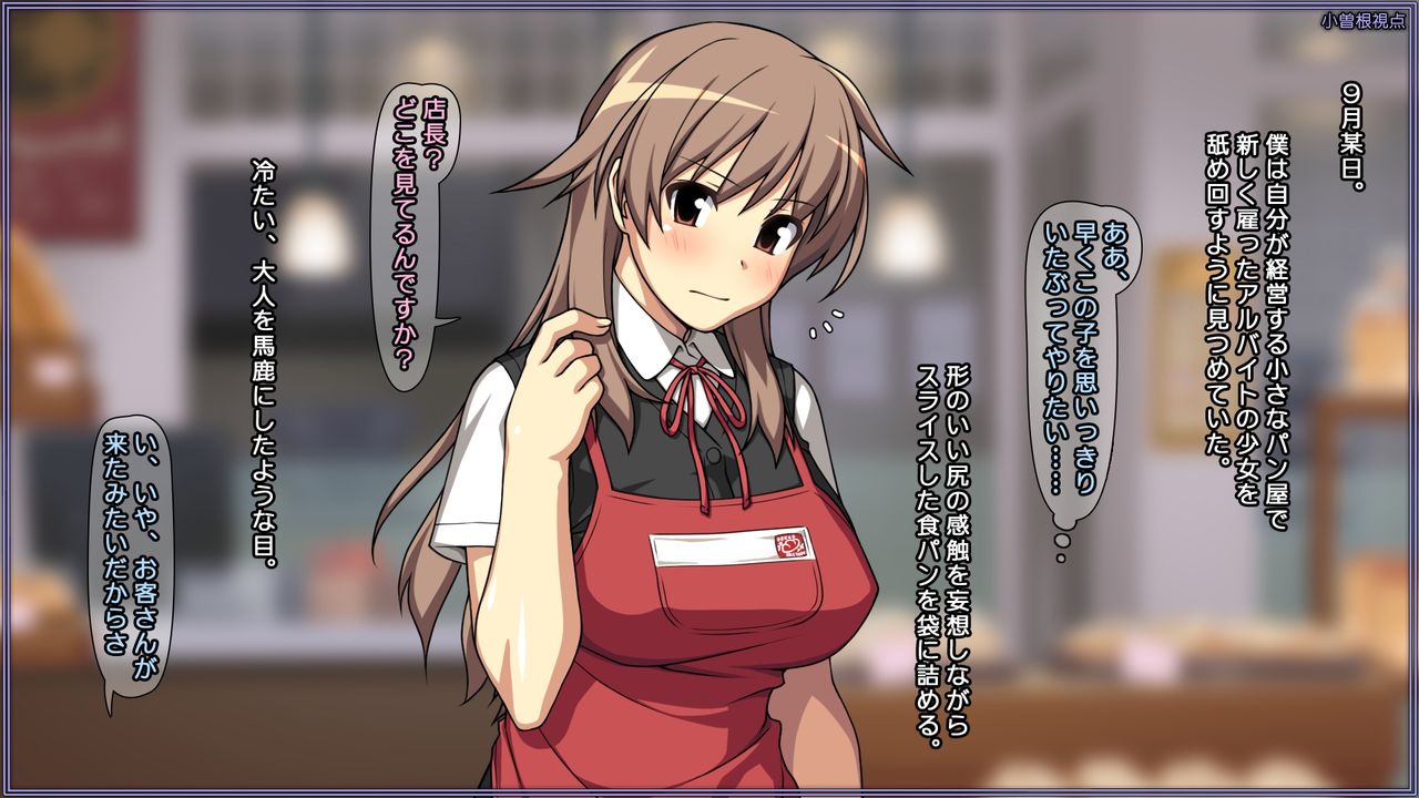 Boku wa Kimi no Kareshi da yo -Chuunen Otoko ga Saiminjutsu de Kareshi ni Narikawaru- page 2 full