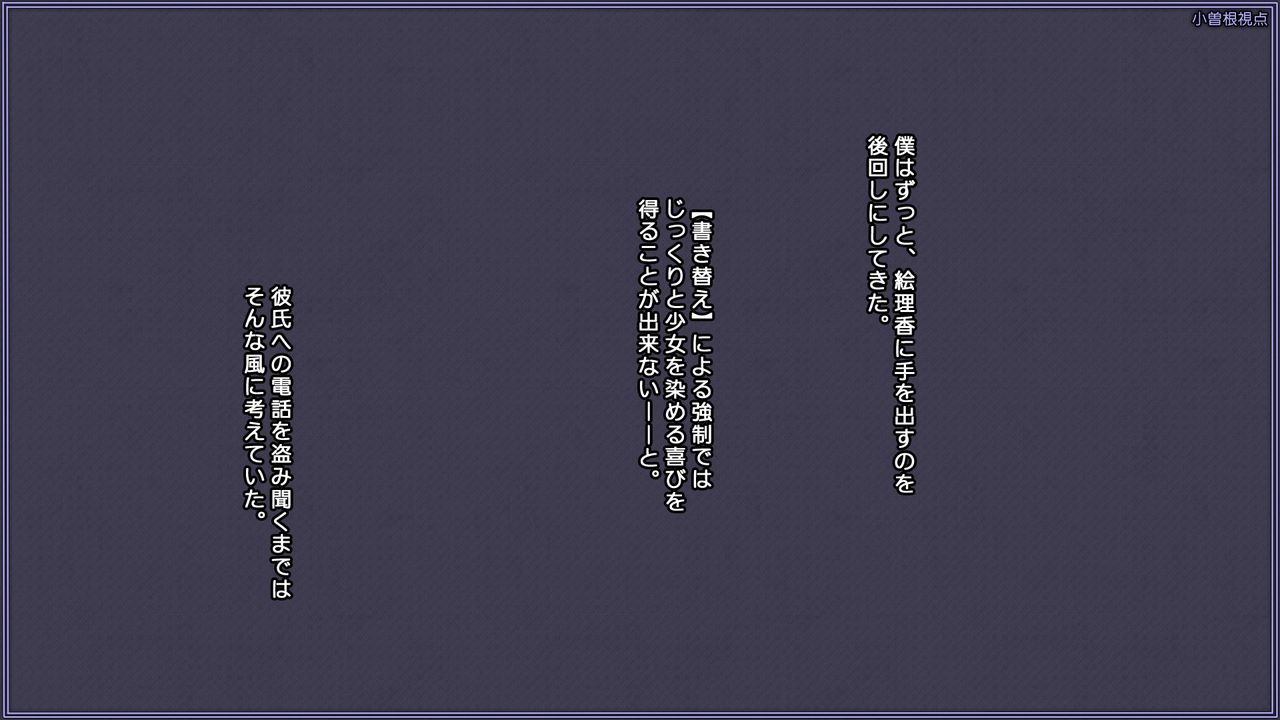 Boku wa Kimi no Kareshi da yo -Chuunen Otoko ga Saiminjutsu de Kareshi ni Narikawaru- page 7 full