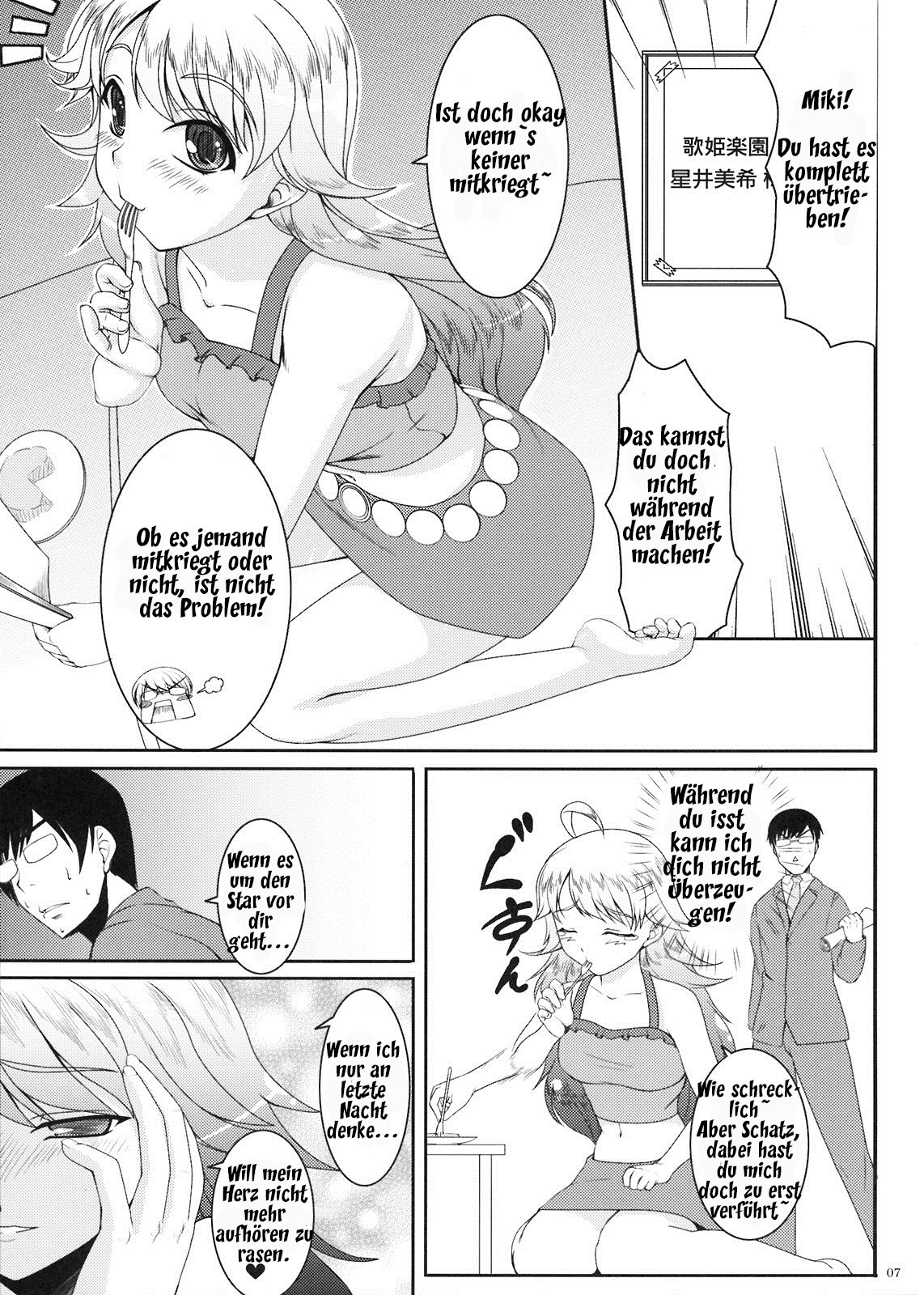 HONEY DROP page 7 full