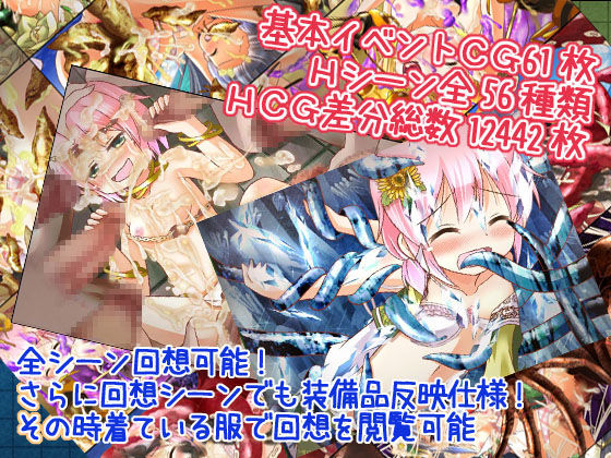 Dress Witch Carol ～Risudia Oukoku no Mahou Youfuku Ten～ page 4 full