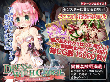 Dress Witch Carol ～Risudia Oukoku no Mahou Youfuku Ten～ cover