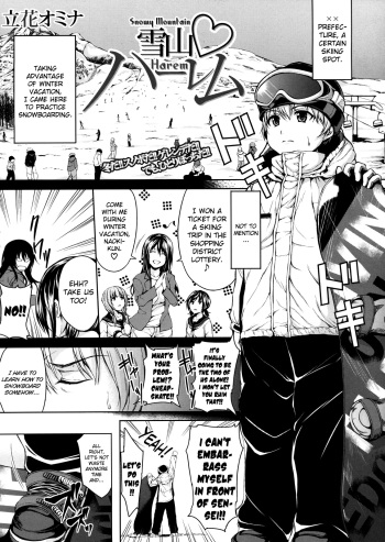 Yukiyama ♥ Harem cover
