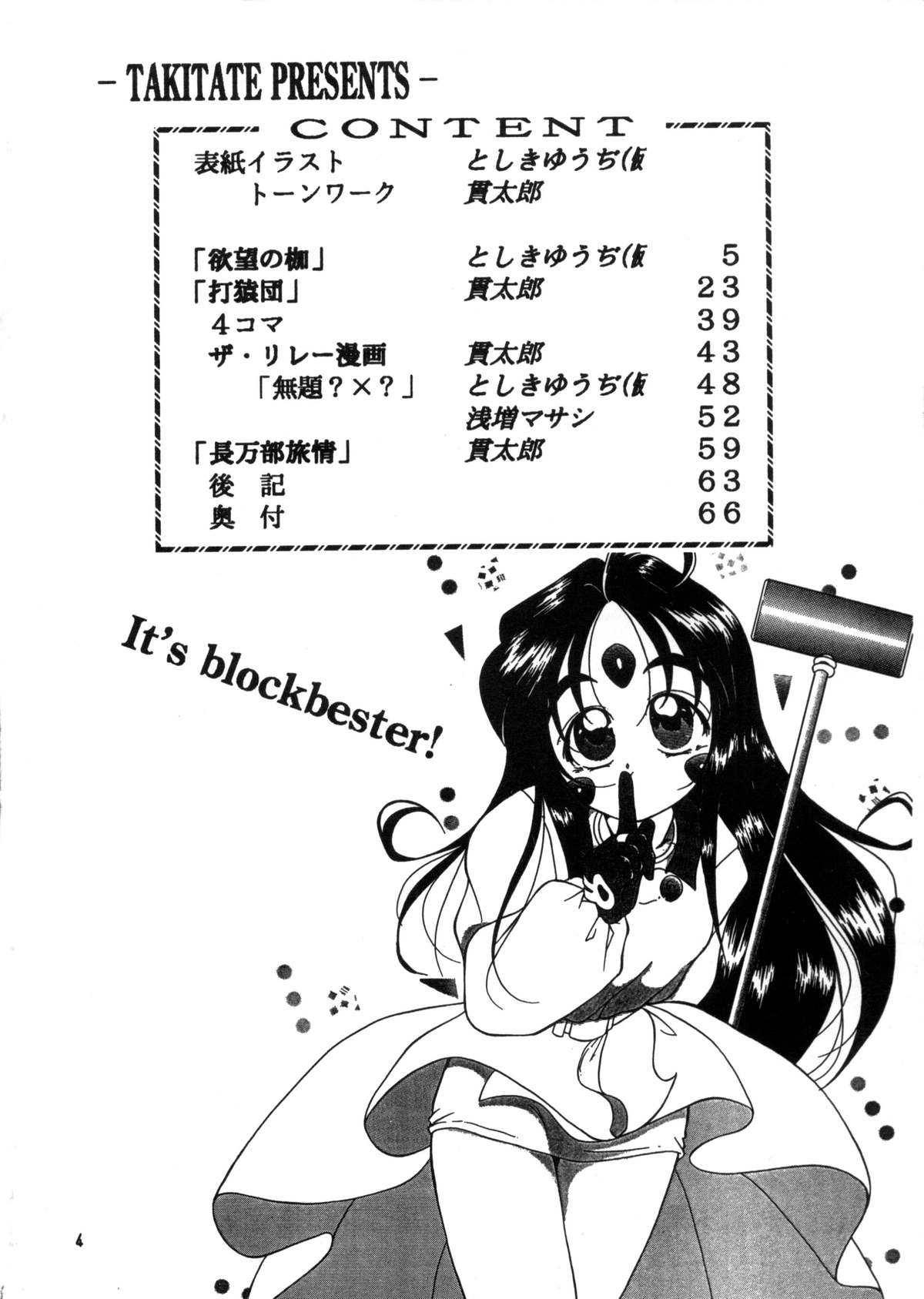 C... V page 3 full