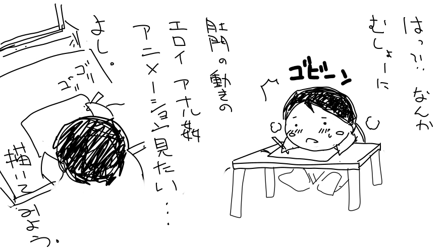 Gemuo set 2014年4月10日 + Gif page 1 full