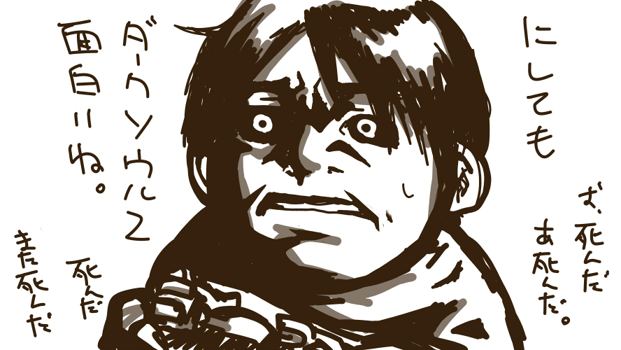 Gemuo set 2014年4月10日 + Gif page 6 full