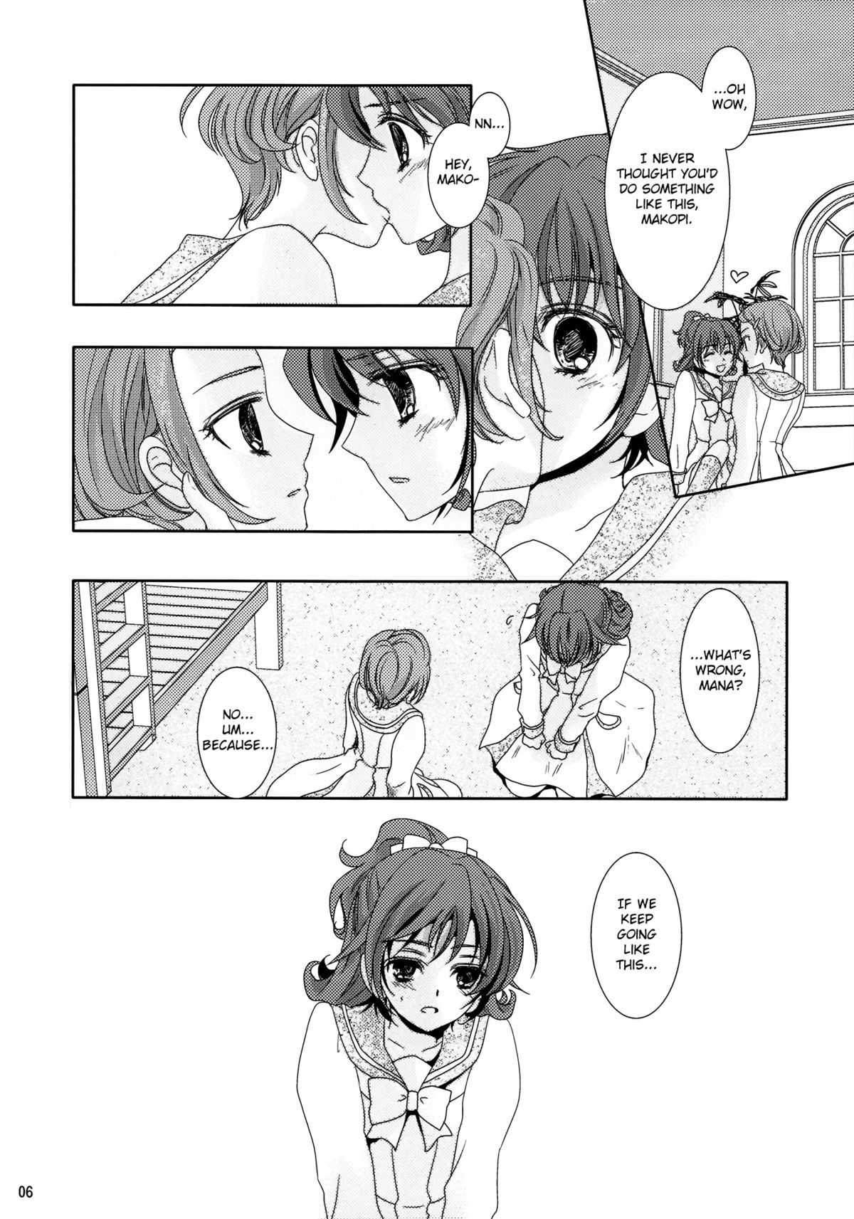 Shinken na Koi wo Shite mo. | Even If You Fall In Love For Real page 6 full
