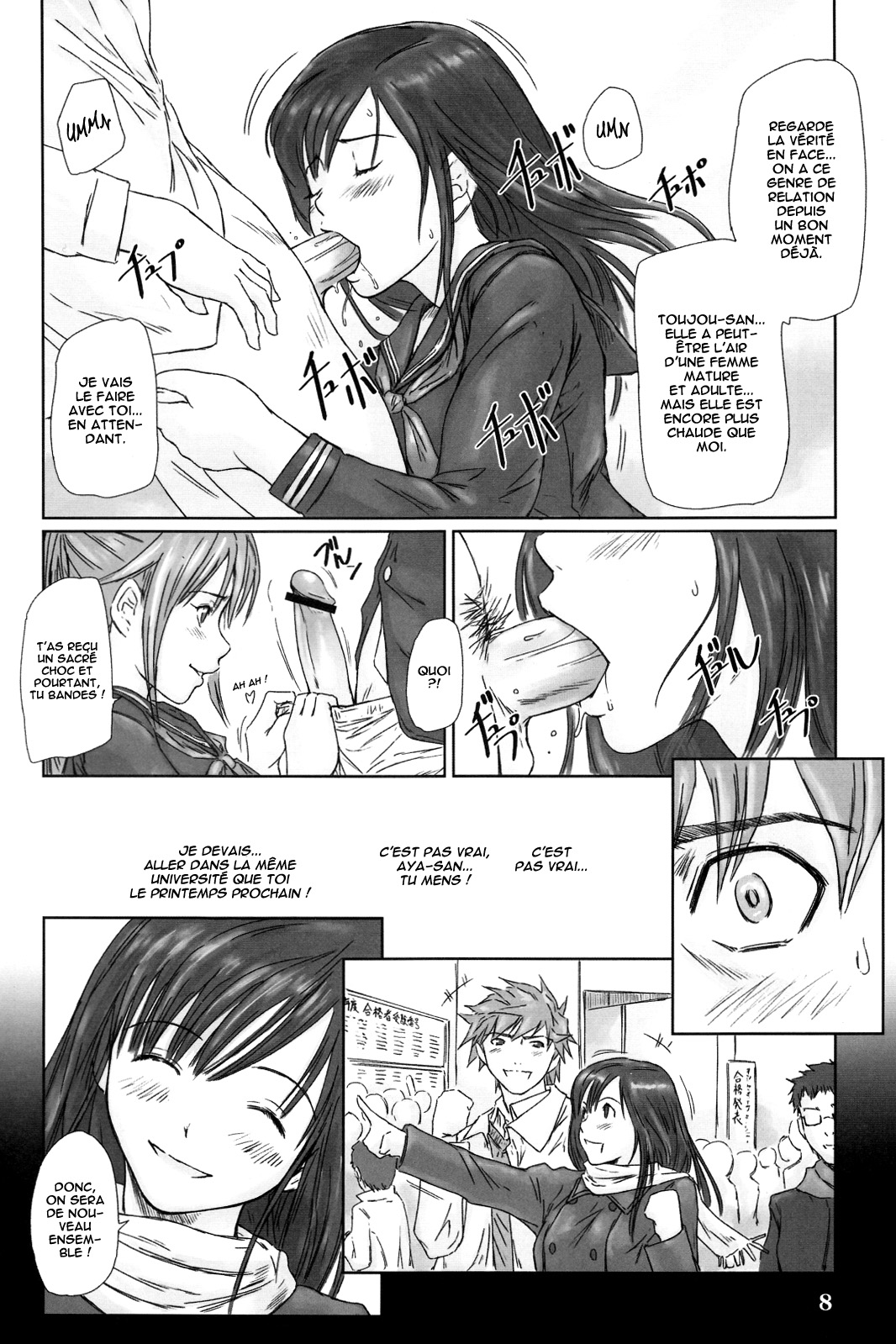 Strawberry Panic 3 page 8 full