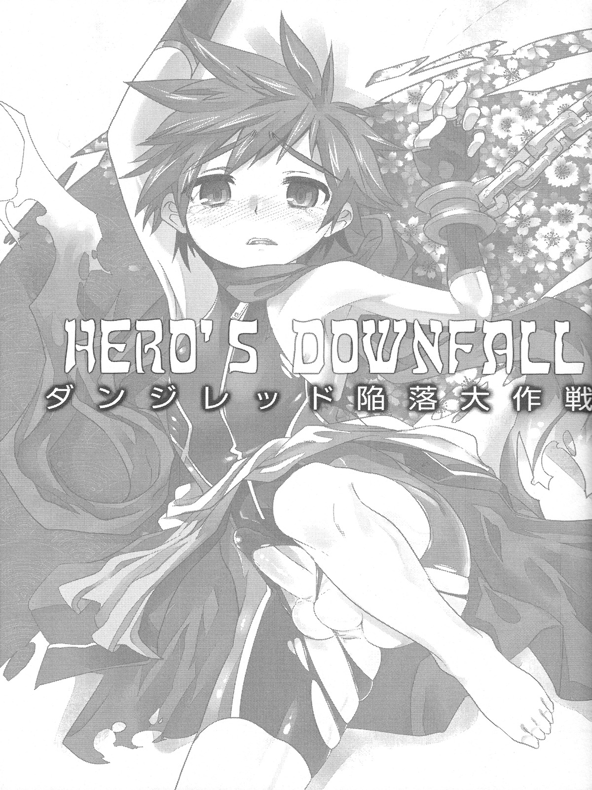 Hero's Downfall page 5 full