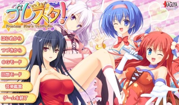 Prestar! ~ Precious☆Star's Festival ~ Shokai Seisan Gentei cover