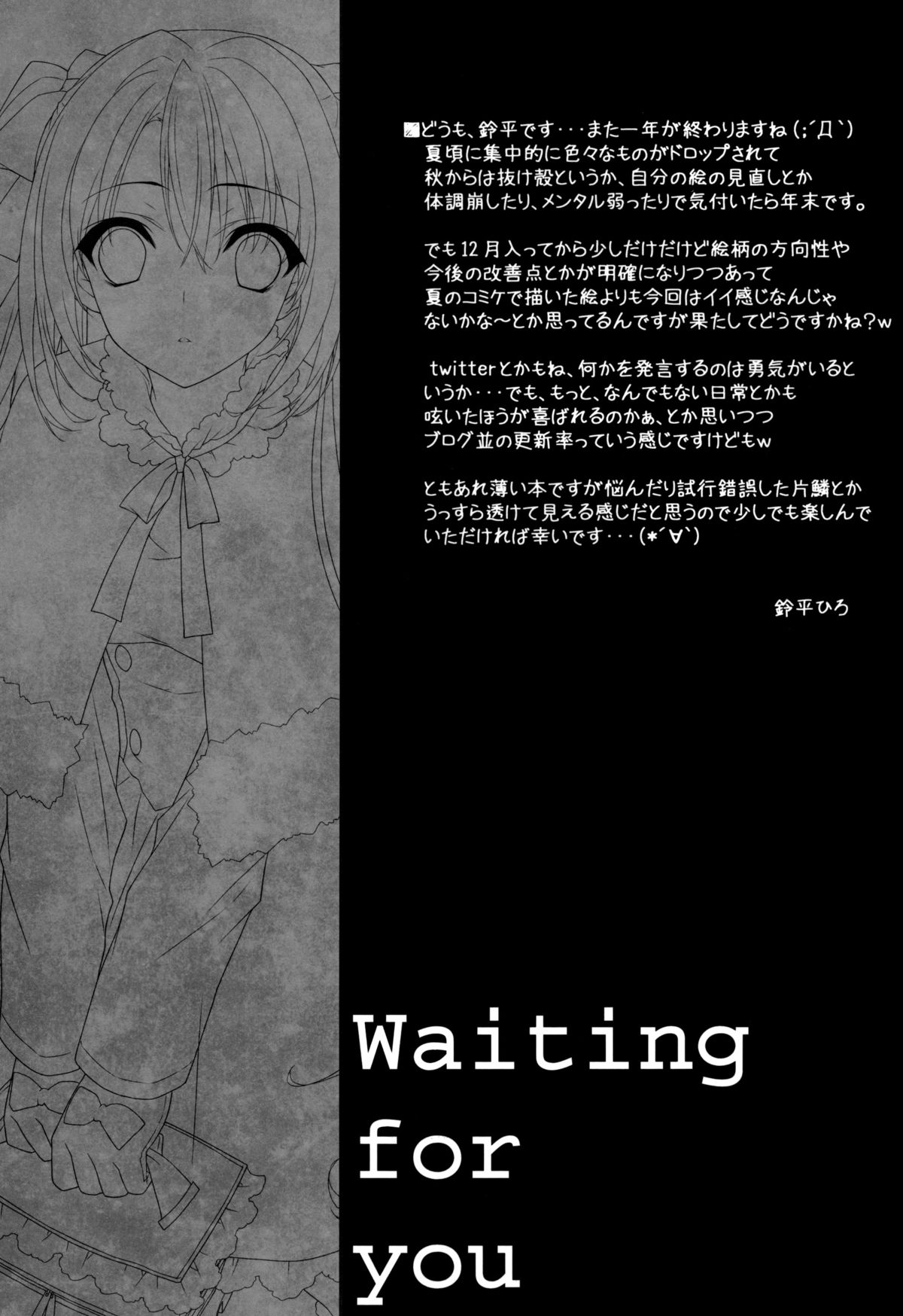 Waiting for you page 2 full