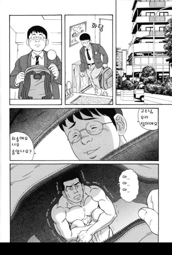 Puppet Master page 2 full