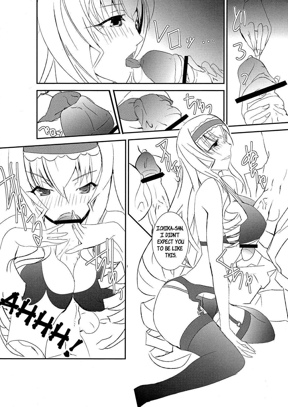 unstoppable driver page 7 full