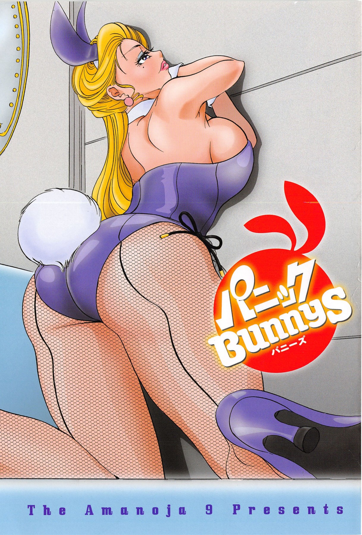 Panic Bunnys page 9 full