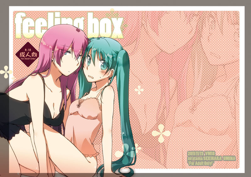 sekihara umina kaina art gallery page 9 full