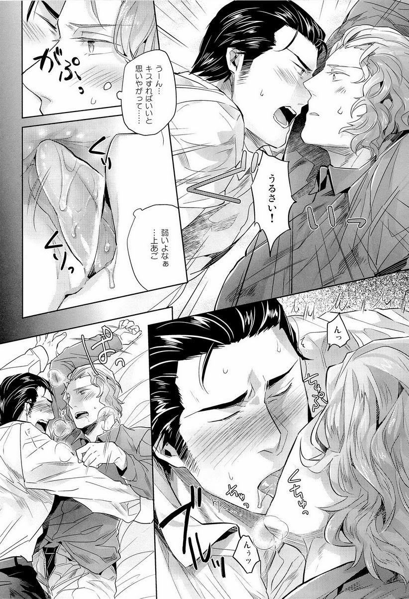YFT page 5 full