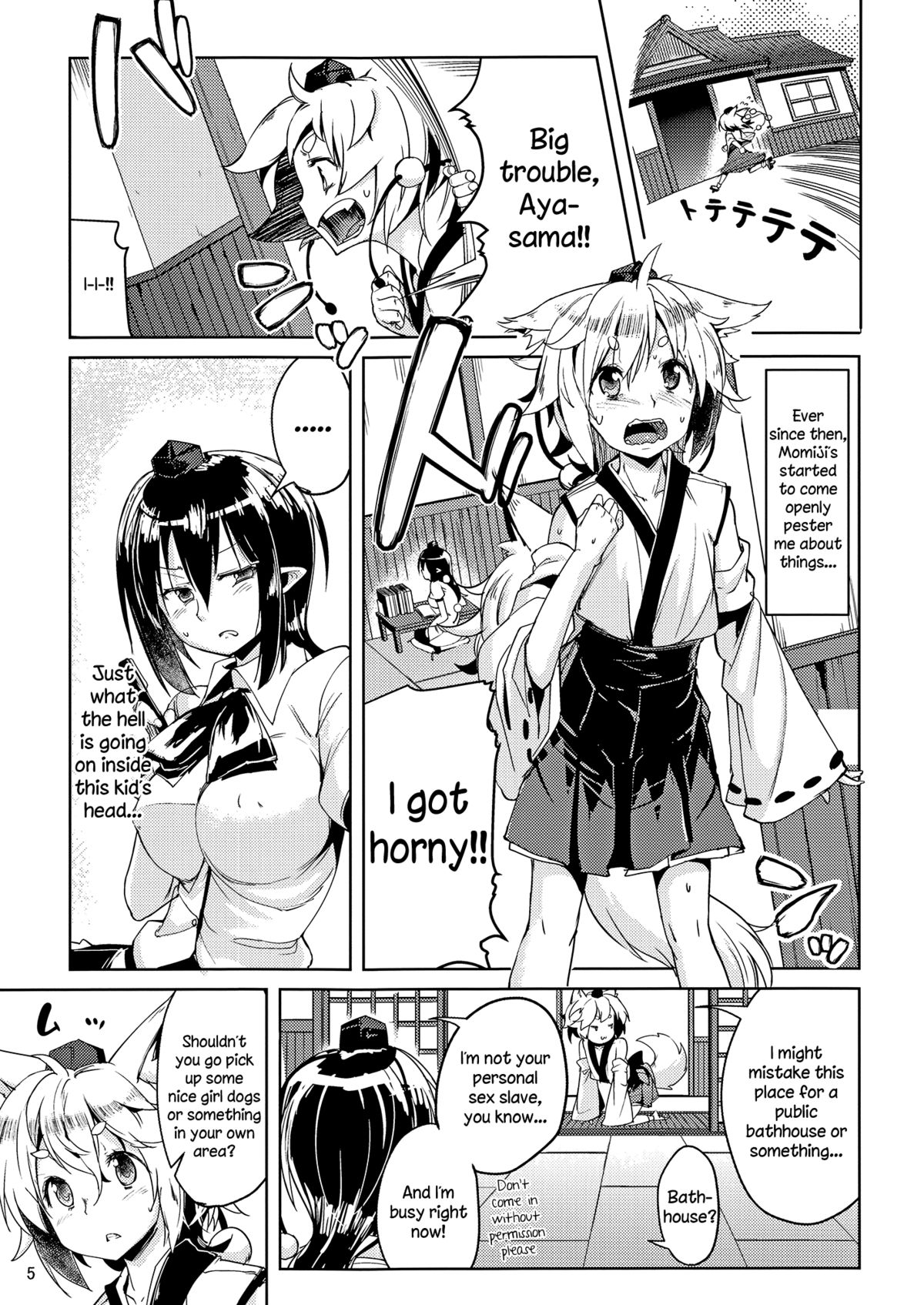 Himegoto Gaiden Ni page 4 full