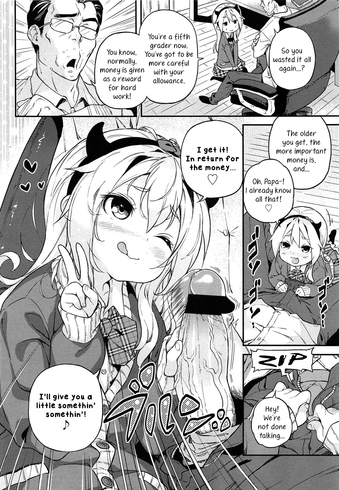 Kateinai Enko | Domestic relationship page 2 full