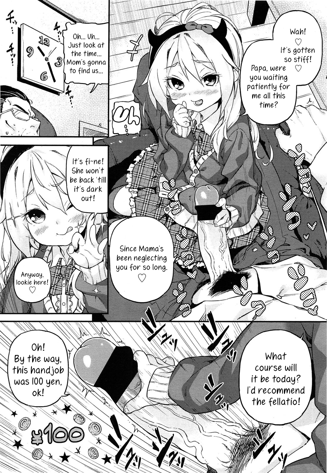 Kateinai Enko | Domestic relationship page 3 full