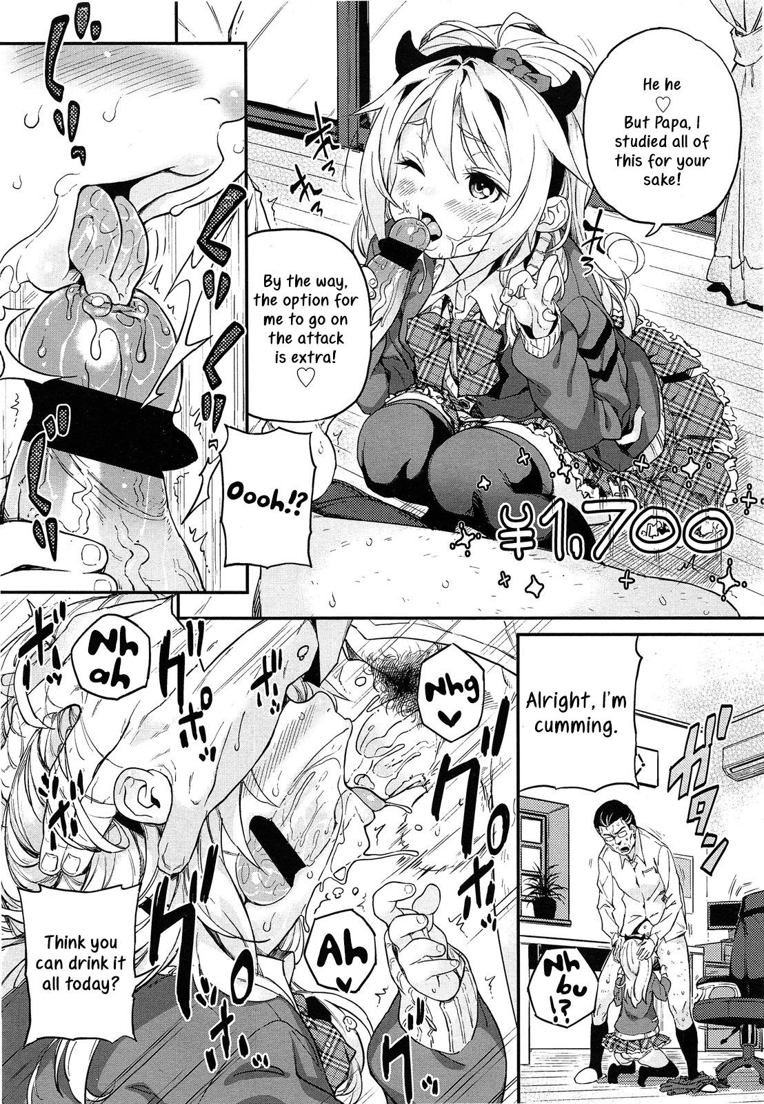 Kateinai Enko | Domestic relationship page 8 full
