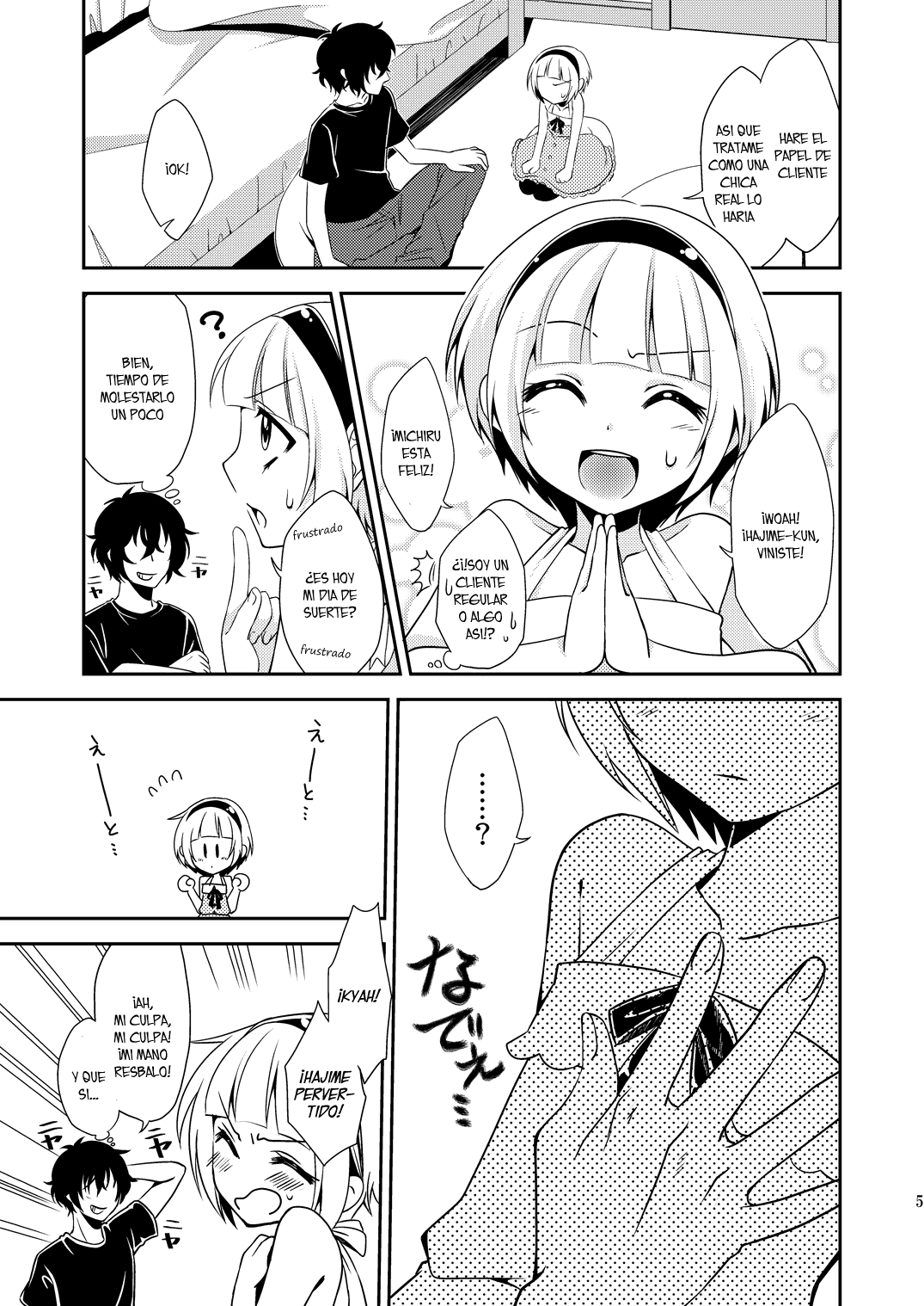 Otouto ga Gakusai de Josou Sururashiinda ga Mattaku Share ni natte nai Ken page 4 full